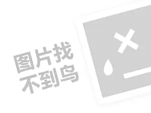 网站推广常用方法 纯碱生意社：做最专业的纯碱供应商，为您节省成本！（创业项目答疑）